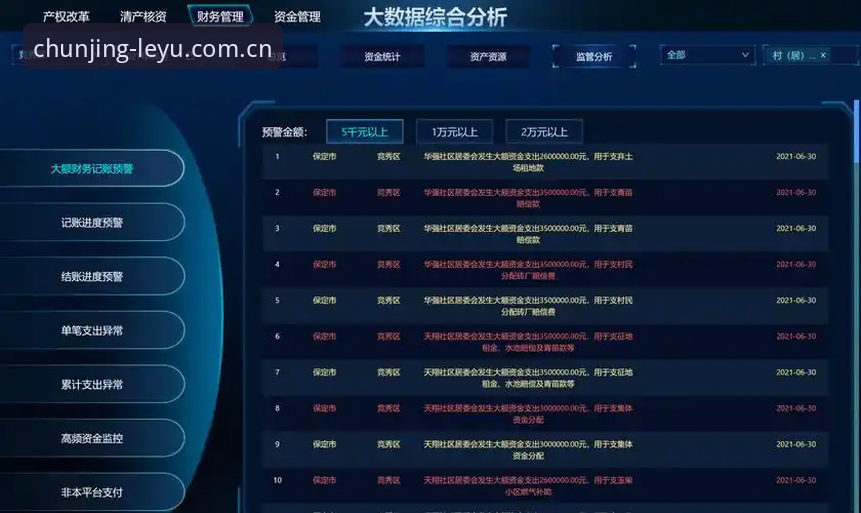 赛事数据整合vs碎片化信息获取：乐鱼APP下载如何定义专业用户的选择