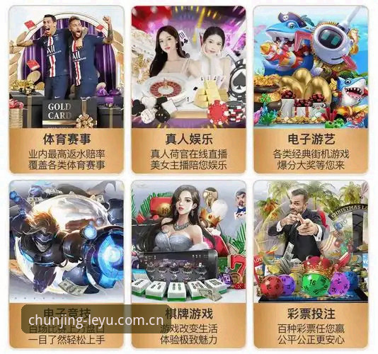 乐鱼游戏平台APP实时推送深度评测：乐鱼CN登录与因纯粹而生中国首页完整指南