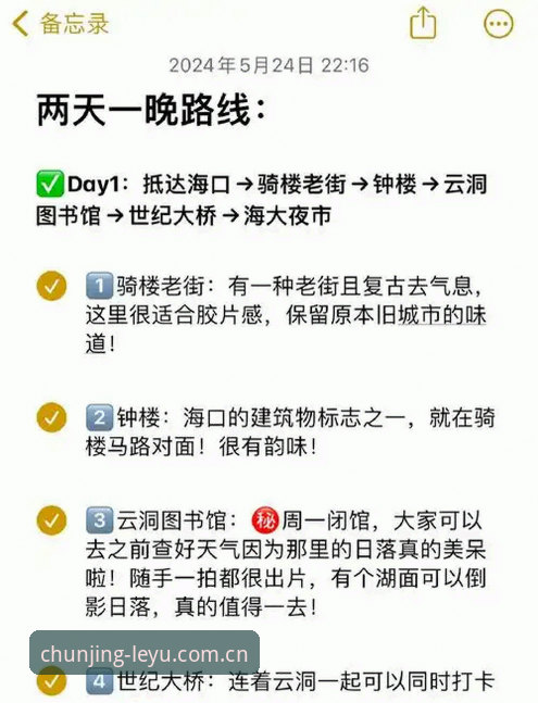 乐鱼游戏平台赛事数据模块最新动态：用户实测避坑指南与v2.0.2版本细节
