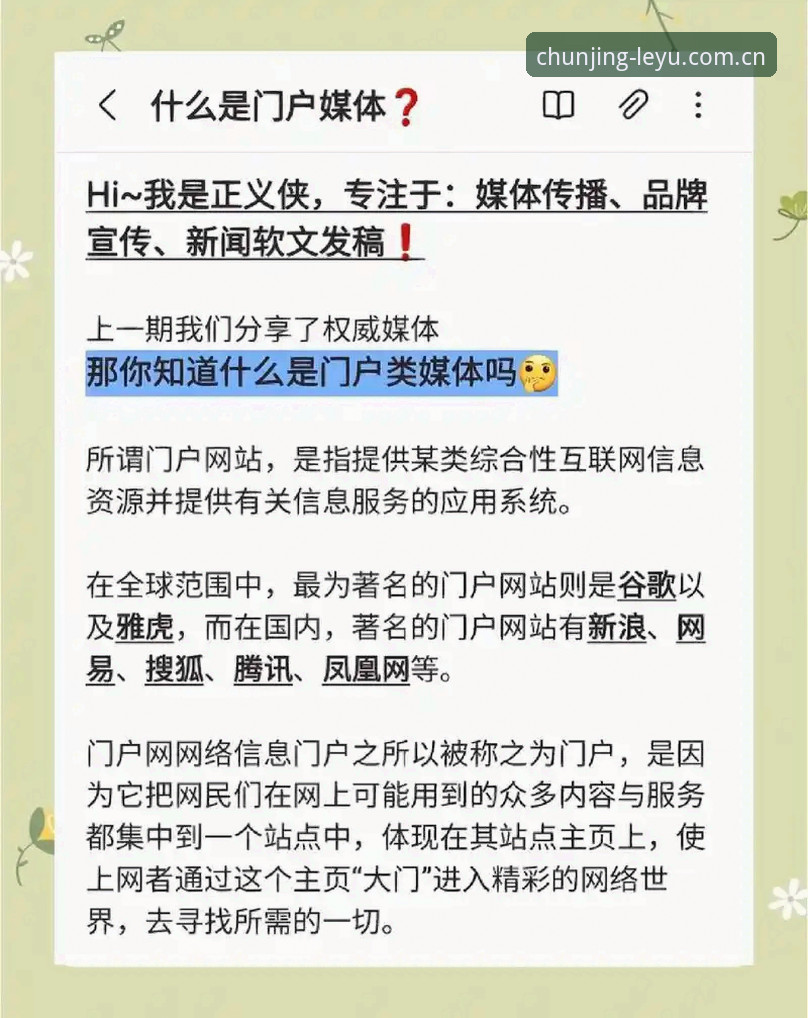 谁说官网首页不能手把手教？因纯粹而生中国首页安装教程，看完你就会了